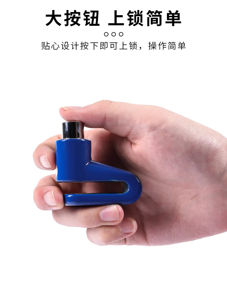 Description Picture 5 of item1 Set Anti-theft Bicycle Electric Scooter Disc Brake Wheels Lock For Cycling Scooters Motorcycles Accessories