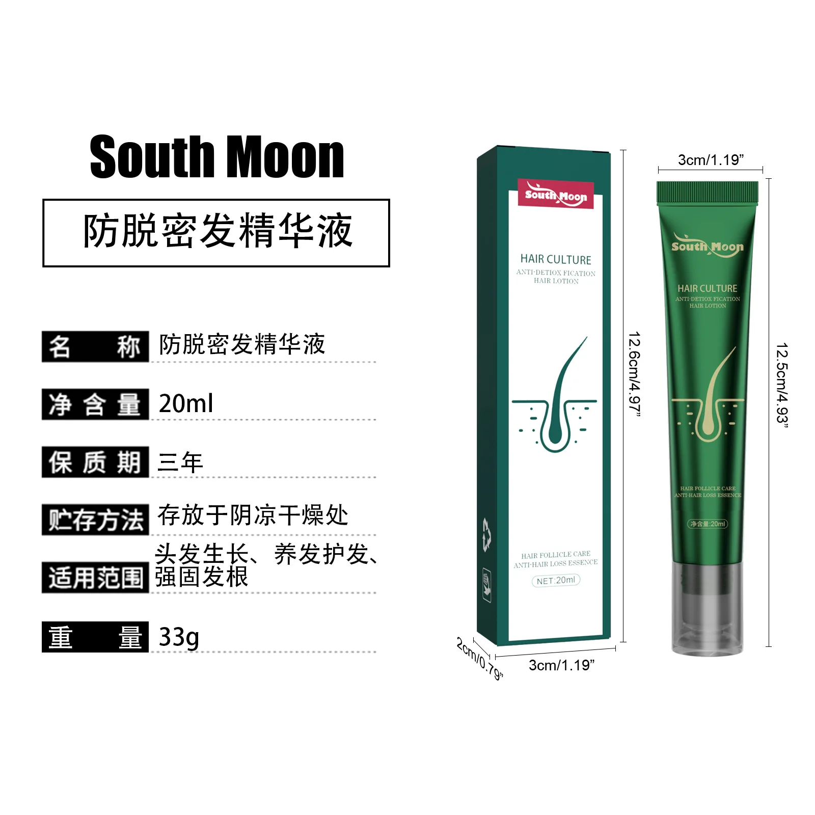 Description Picture 2 of itemHair Growth Products Fast Growing Hair Serum Anti Hair Loss Treatment Essential Oil Repair Nourish Hair Root For Men Women