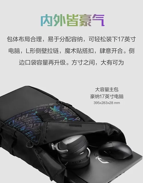 Rog Bp4701 Gaming Backpack Mochila Ordenador Mochila ROG BACKPACK