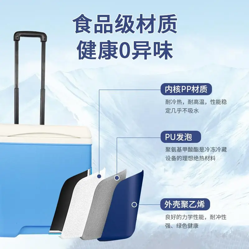 30L Trolley Type Food Incubator Outdoor Car Portable Picnic Barbecue Camping Food Refrigerated Fresh-Keeping Box