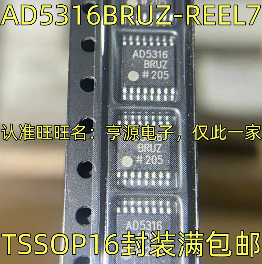 

Оригинальный Женский 16-битный аналоговый-цифровой конвертер