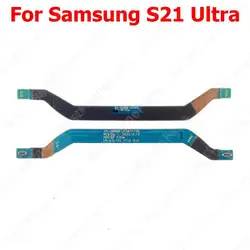 Enhanced Signal Antenna Flex Cable for Samsung Galaxy S21 Series - Mobile Phone Network Booster Accessory (S21 Ultra)
