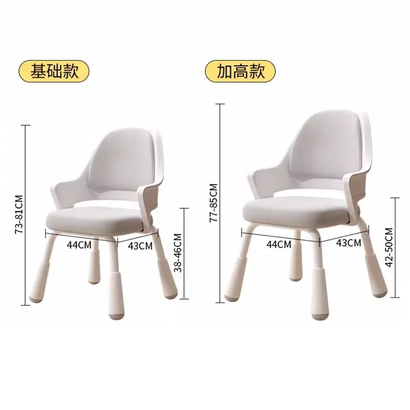 Designer Chair Child Stool Armchair Girl Room Safety Seats Growing Children School Kids Cadeira Alta Study Design Furniture