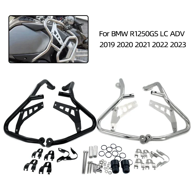 2019-23 BMW R1250GS ADV 어퍼 크래시 바 익스텐션 엔진 가드 범퍼 보호대 어드벤처 보호 범퍼 액세서리