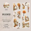 1Roll Adhesives Water Activated PET Tape Street Corner Travelogue Urban Street Scene Rubber Adhesive Masking Scrapbook 60mm*2m 6