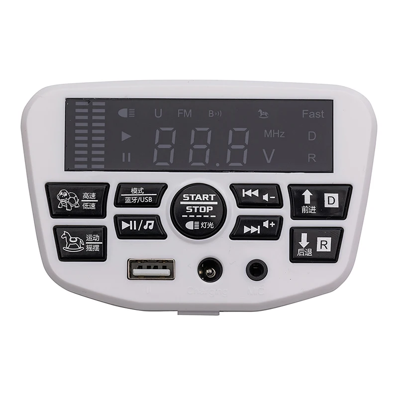 

JR1956G Children's Electric Vehicle Power Supply Central Control Switch Multi Functional Bluetooth Music Power Monitor