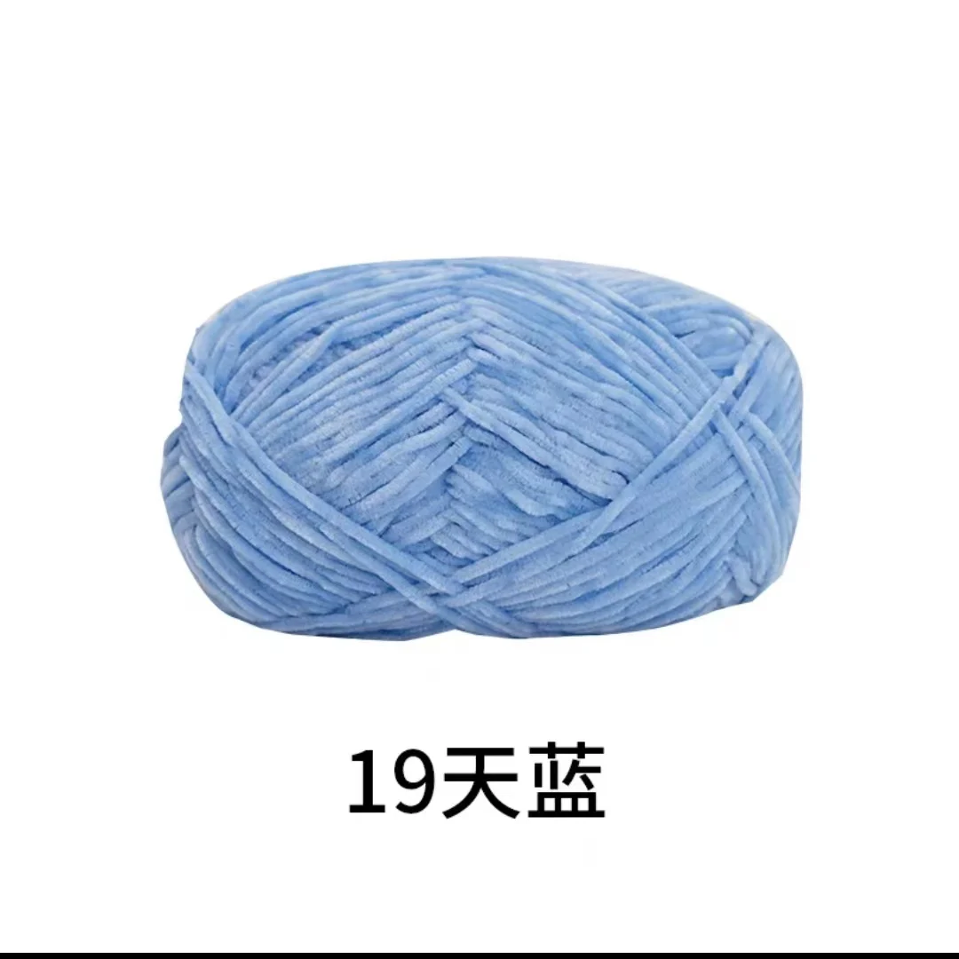 Luxurious Golden Velvet Chenille Wool Yarn - 40g, 148m, 2mm Thickness for Handcrafted DIY Projects