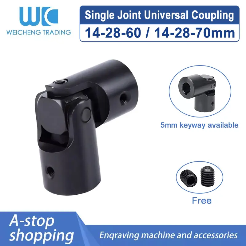 U Joint 14x28x60