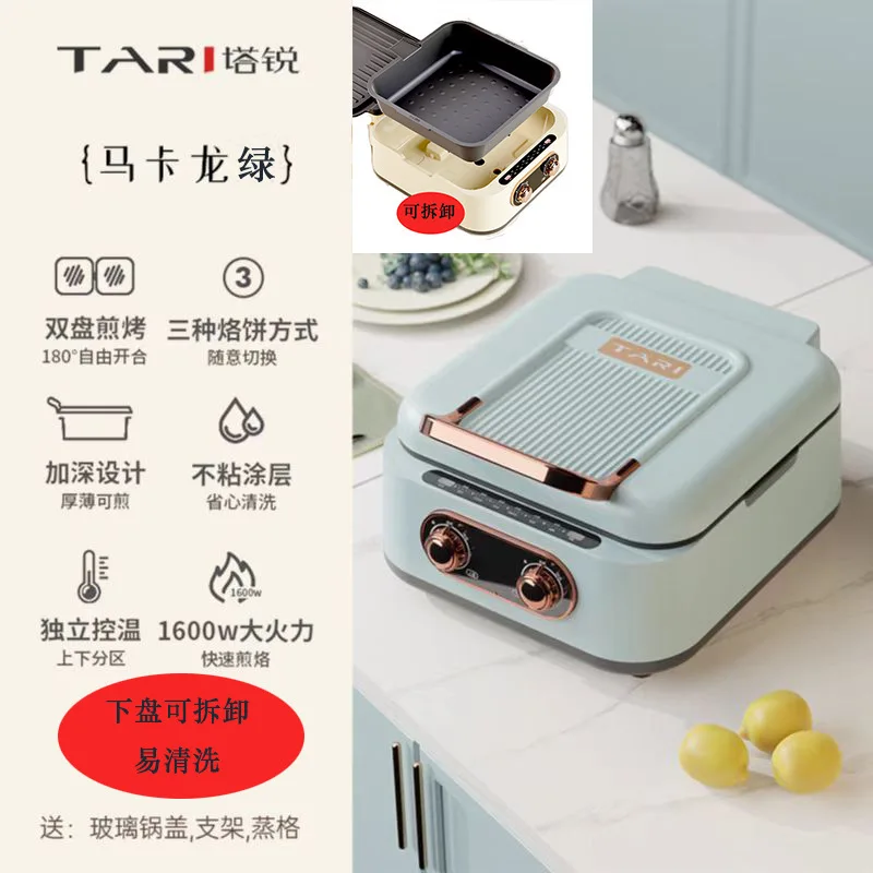 Extra Large Removabl