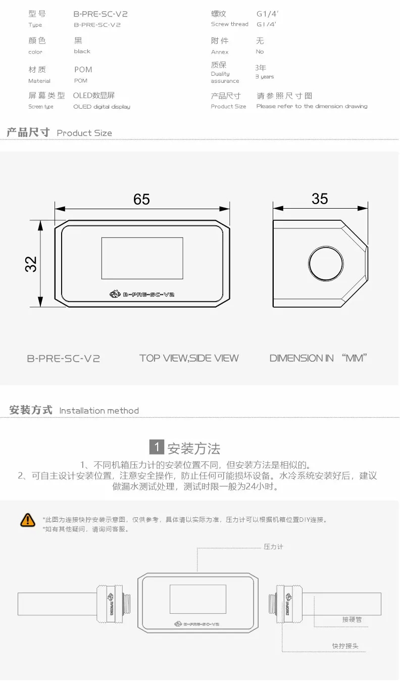 Phones e Accessories