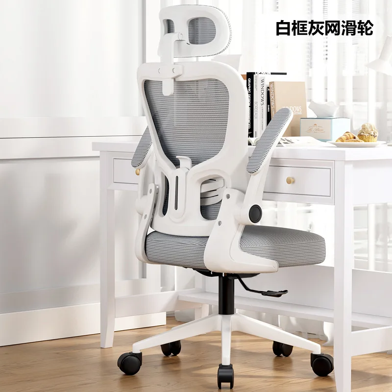 

Furniture Mobile Gaming Chair Mobile Chaise Desk Chairs Office Computer Chair Silla Gamer Sillas De Escritorio Muebles Cadeira