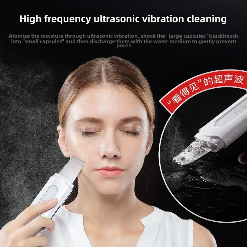 Blackhead shovel electric ultrasonic beauty instrument to remove blackheads and acne artifact skin shovel machine pore cleaning