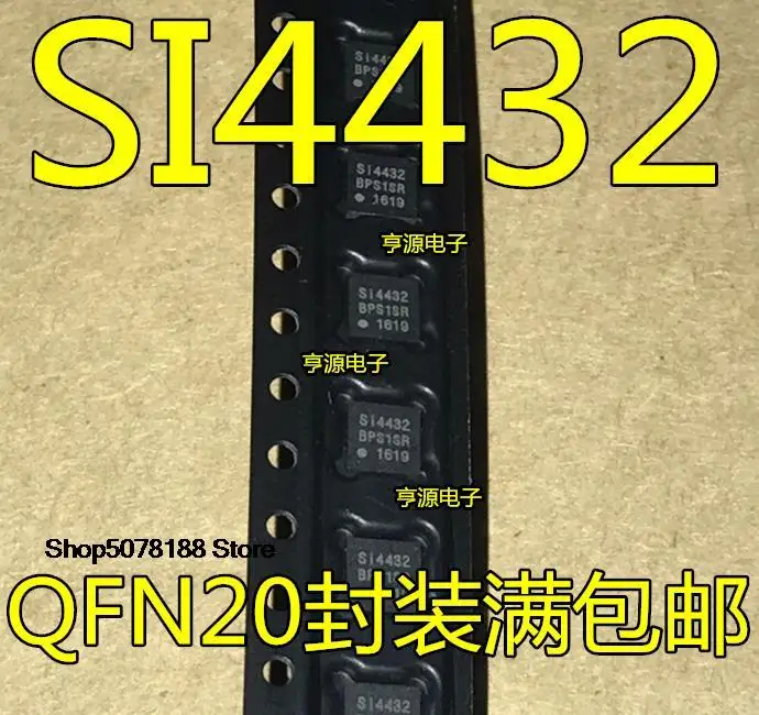 

5pieces SI4432 SI4432-B1-FMR SI4431-B1-FMR SI4461-B1B-FM 44611B