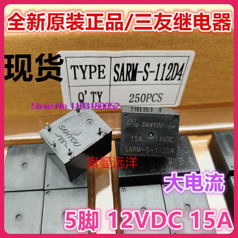 Sarm-S-112D4 12V 5 12Vdc 15A T73