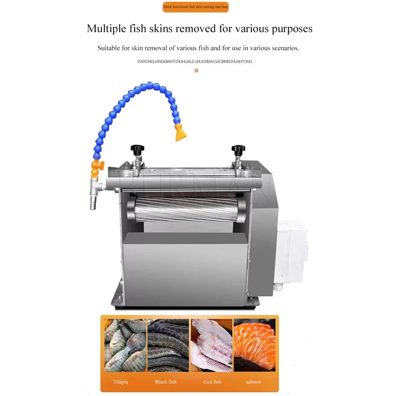 Desktop Automatic Squid Cuttlefish Skin Peeler Fish Peeling Machine 3