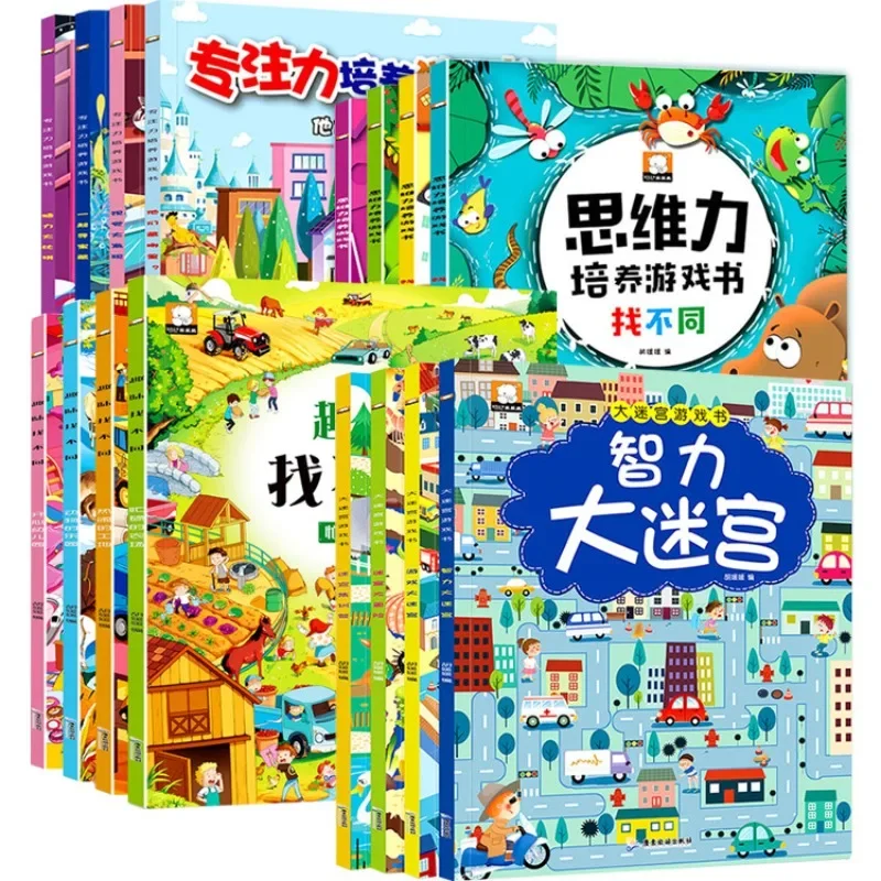 

Intelligence Development Maze Game Book Children's Focus Training Fun Finding 4 Different Books