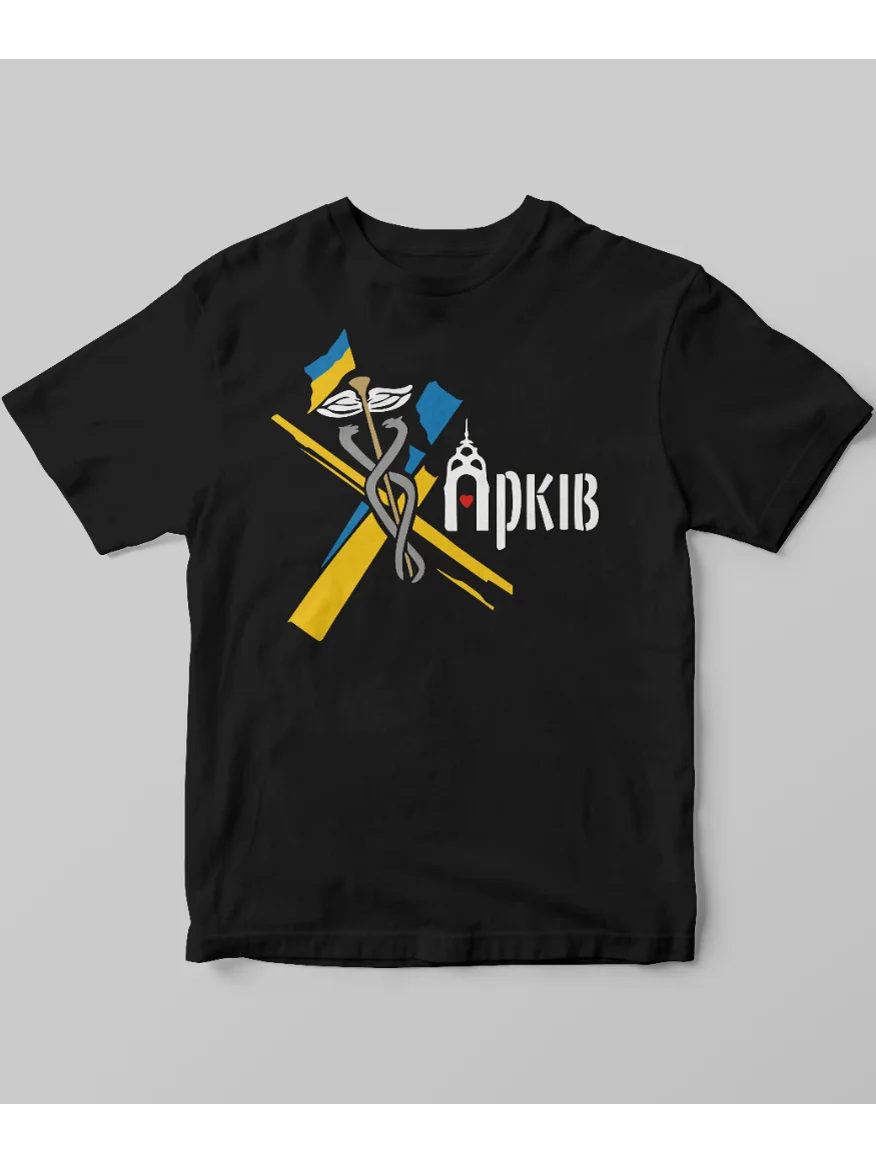 Kharkiv Ukrainian Flag City Hero T Shirt. Short Sleeve 100% Cotton Casual T-shirts Loose Top Size S-3XL 2