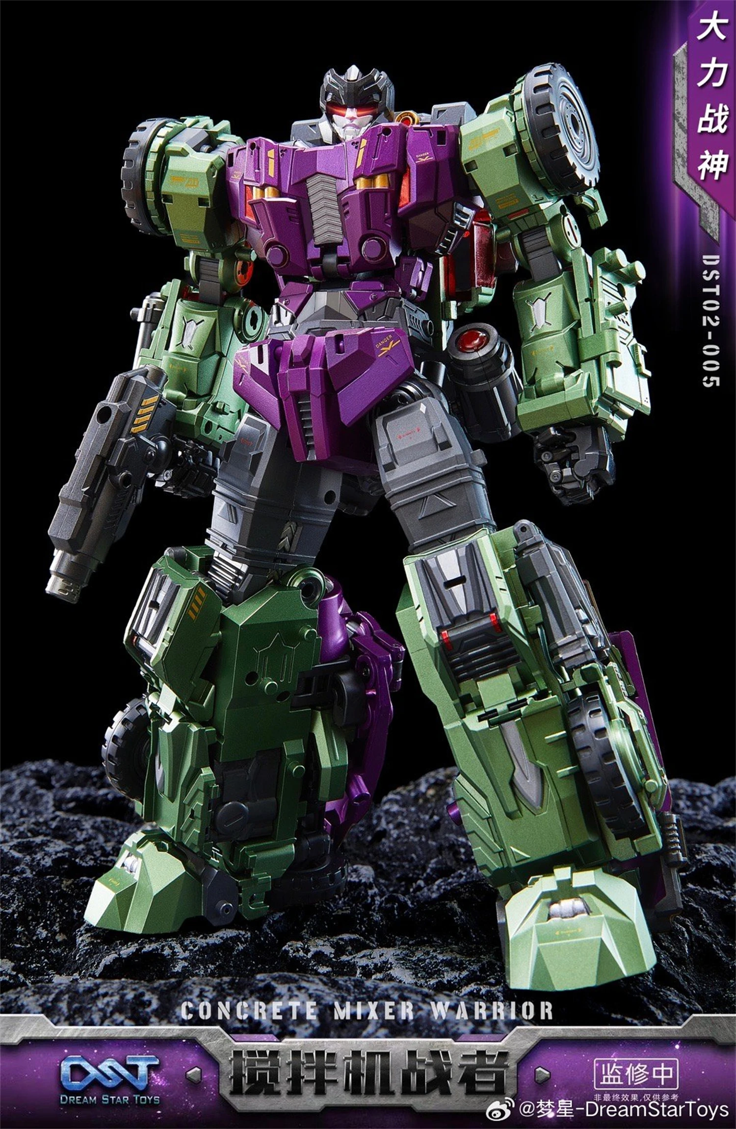 Brinquedos Dream Star Devastator DST DST02-001 Scrapper DST02-002