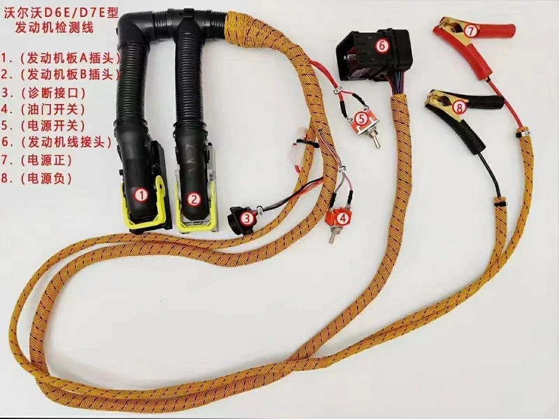 

test line harness Excavator parts accessories EC210B/240B D6D/D7D/D6E/D7E engine start