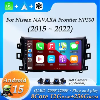 Android 15 per Nissan NAVARA Frontier NP300 2015 - 2022 Wireless CarPlay Autoradio Lettore multimediale Navigazione GPS DSP Stereo