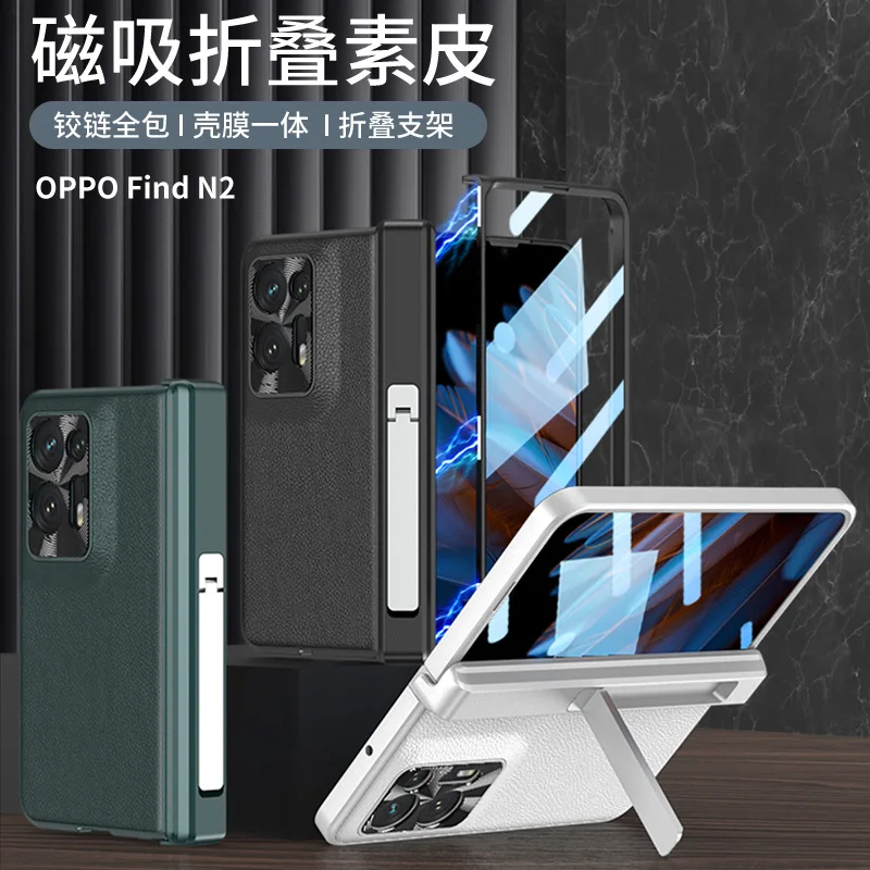 

Leather Materila With Magnetic Kickstand Hinge Tempered Glass Film Case For OPPO Find N2 Case