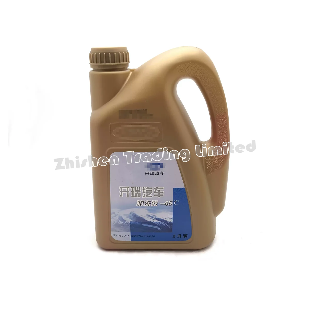 Suitable for Chery Kairui Kaiyi antifreeze c3v3x3k50K60k50s car antifreeze coolant red