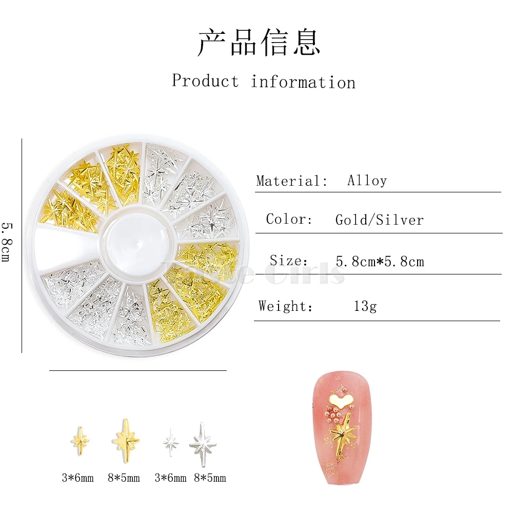 Mix 2 Sizes Gold Silver Starlight Shape Metallic Nail Art Rhinestones Decorations Gem DIY Salon Wheel 6