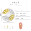 Mix 2 Sizes Gold Silver Starlight Shape Metallic Nail Art Rhinestones Decorations Gem DIY Salon Wheel 6
