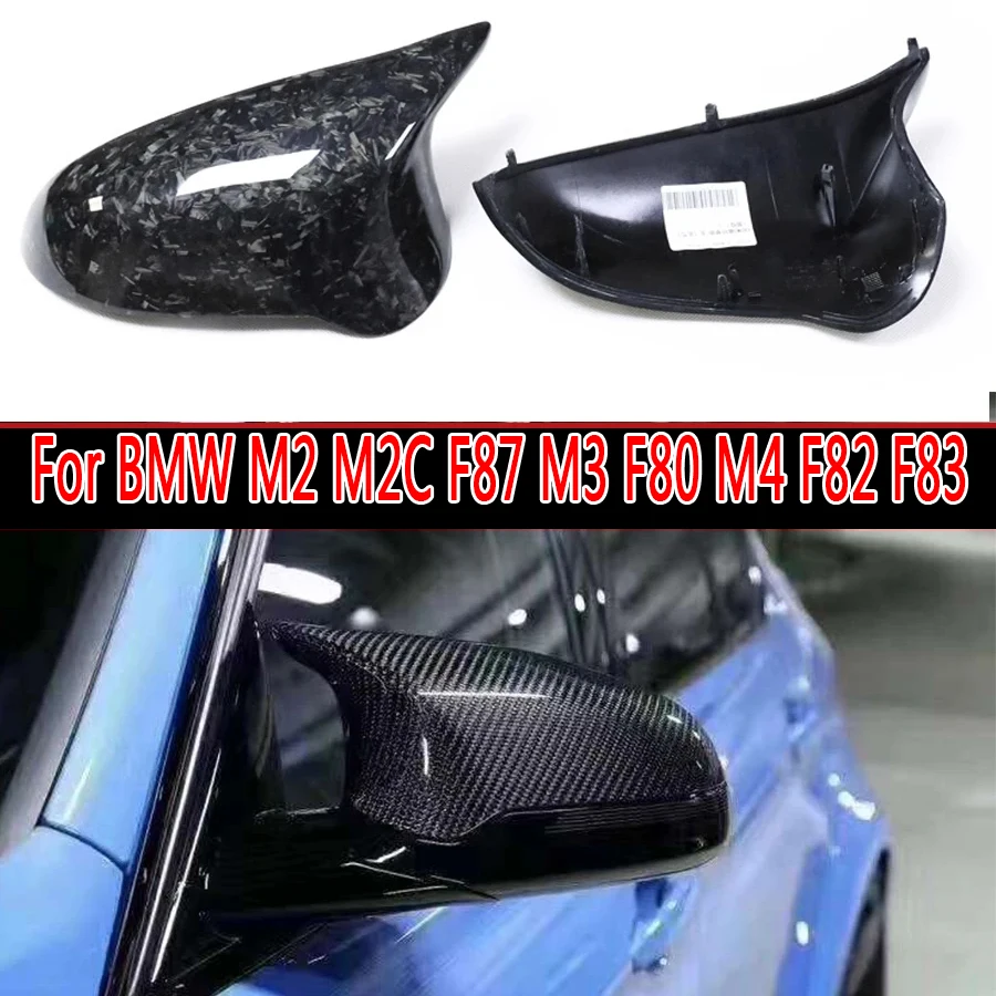 

Для BMW M2 M2C F87 M3 F80 M4 F82 F83 зеркало заднего вида из углеродного волокна