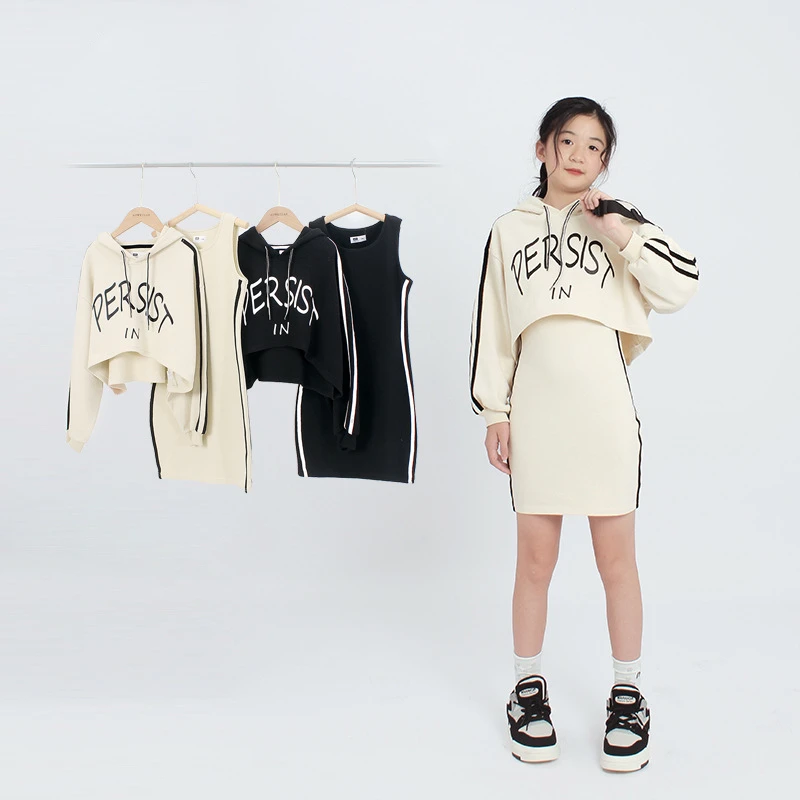 

2024 Autumn New Children's Dress Set for Girls CUHK Children's Fashion Sports Two-piece Children's Set