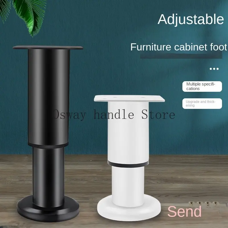 

Adjustable Furniture Leg Cold Rolled Steel Black White Table Feet Replacement Cabinet Sofa Metal Foot Furniture Hardware