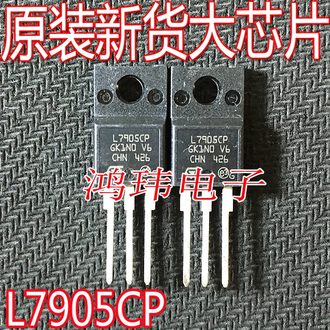 

Бесплатная доставка L7905CP L7905CP TO-220F 10 шт.