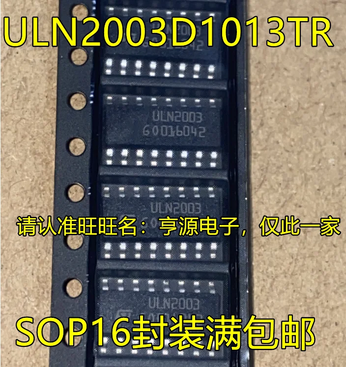 

Original brand new ULN2003D1013TR ULN2003 SMD SOP16 driver chip IC