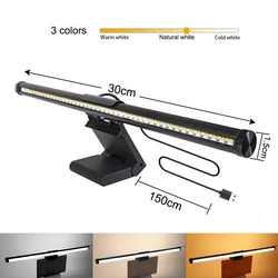 RGB LED Monitor Light Bar - Stepless Dimmable Eye Protection Screen Lamp (3colors no RGB)