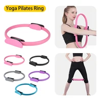 Yoga Pilates Ring Durable Non-Slip Exercise Circle Resistance Exercise Fitness Bod Ring Postpartum Pelvic Floor Training