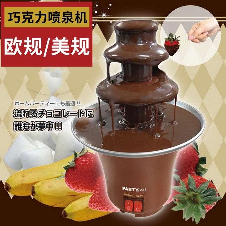 Three-layer chocolate fountain machine spray tower hot pot machine slurryInternet celebrity waterfall