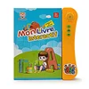 French and English Bilingual Finger Reading Children's Voice Book Intelligent Learning Toys French E-book Early Education 2