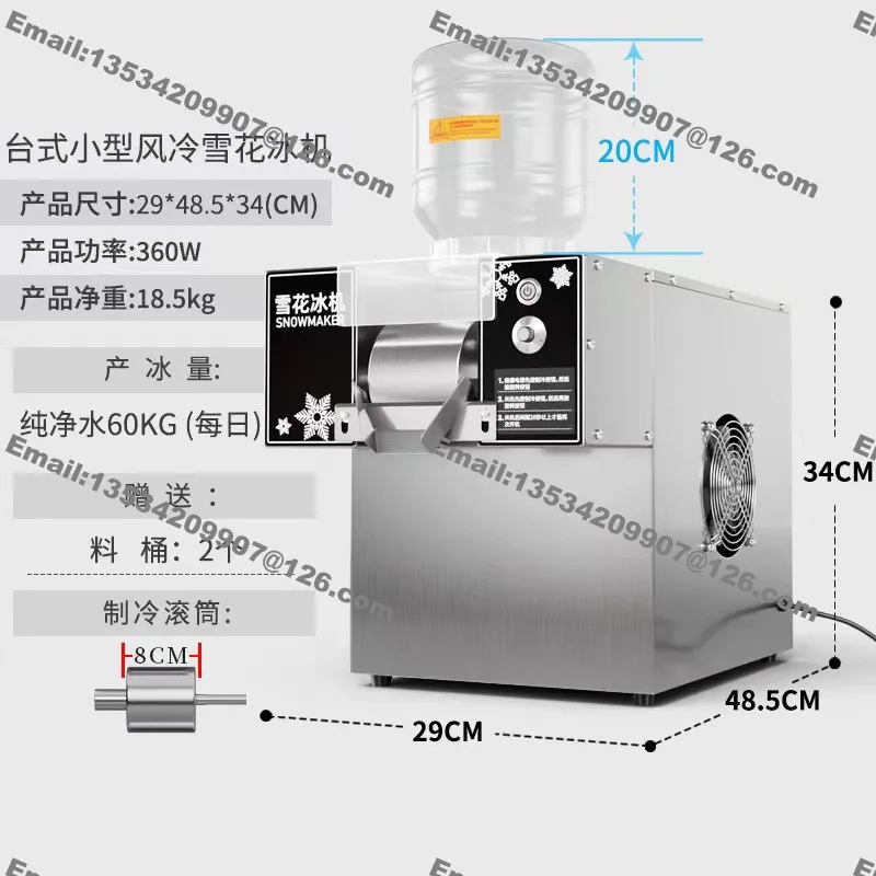 60kg/120kg/180kg Commercial 110v 220v Electric Automatic Milk Snow Ice Machine Maker 2