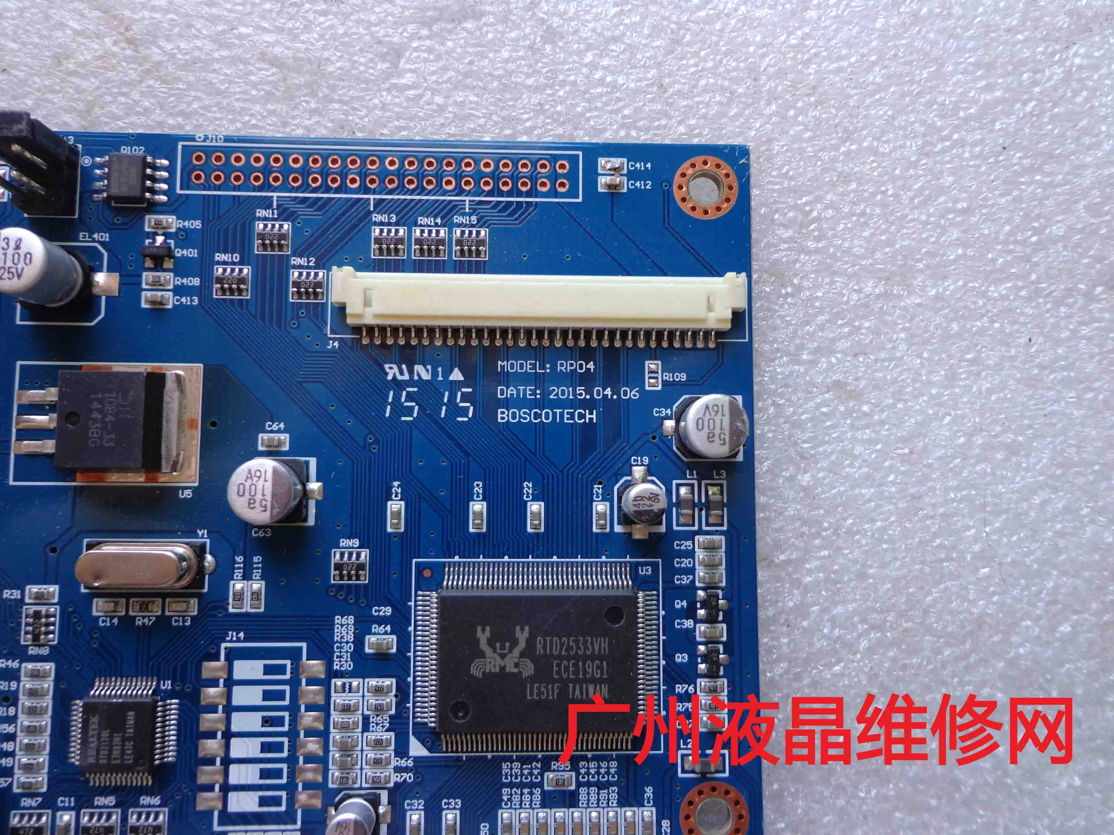  ǻ  ÷Ʈ : RP04 BOSCOTECH   