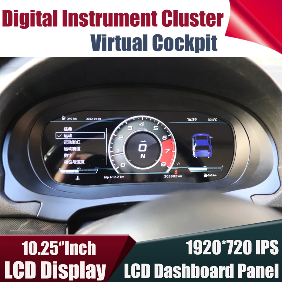 Digital Virtual Cockpit Instrument Cluster For VW Golf 6 7 Passat Variant B8 CC Tiguan Scirocco Jetta LCD Dashboard Speedometer