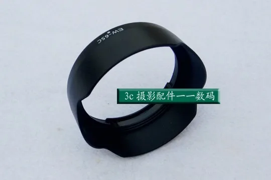 2 Pz Et-Ll Paraluce Per Canon T3I T2I T1I T3 Xt Xti Xsi 450D Ef-S 55-250Mm 90-300Mm 75-300Mm