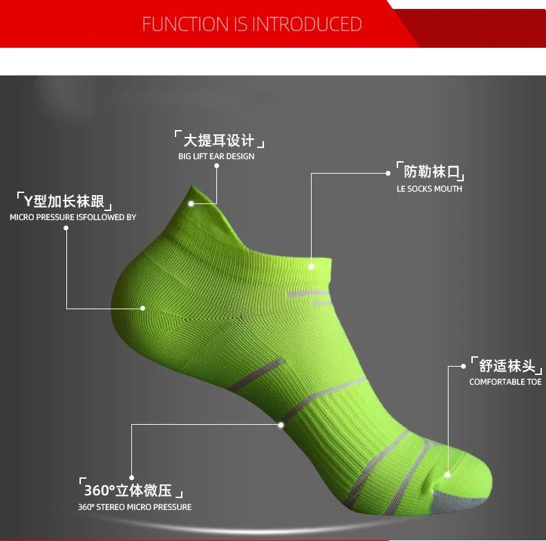 Summer thin men women sports socks marathon running micro compression training still anti friction ship socks cycle wear yoga