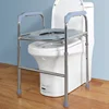 Toilet Height Booster Mobile Shelf Toilet Armrest Elderly Stool Adjustable Cushion Chair Suitable For Aging 1