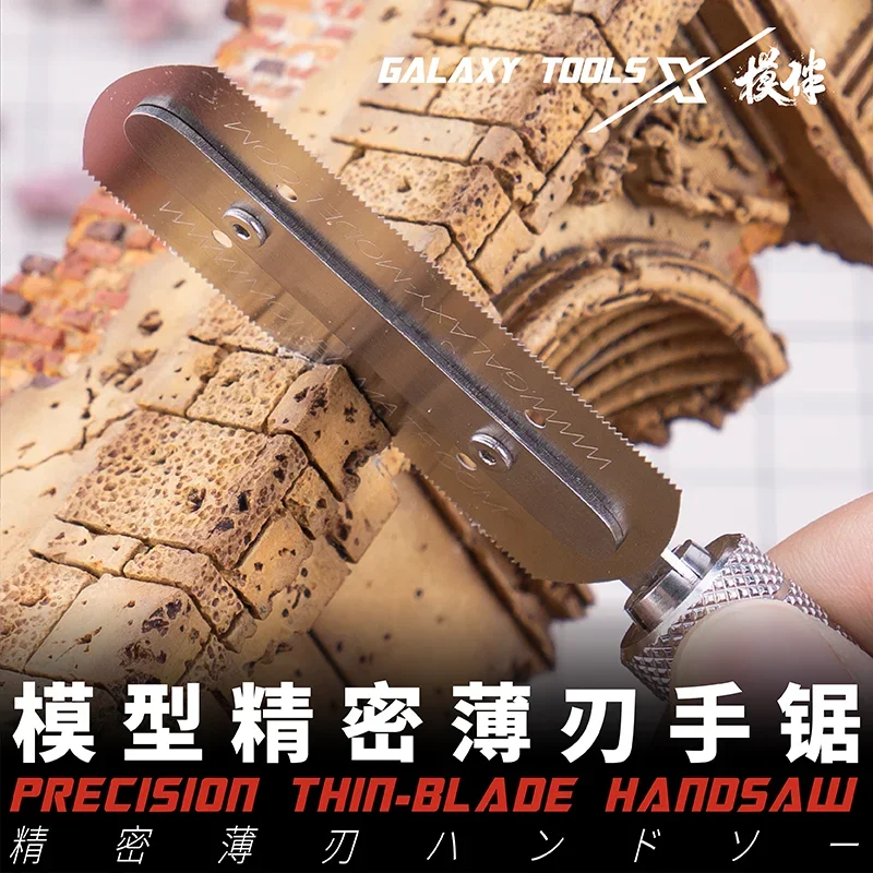 Hand craft saw 0.2mm thin big size concave curve blade replace model tools