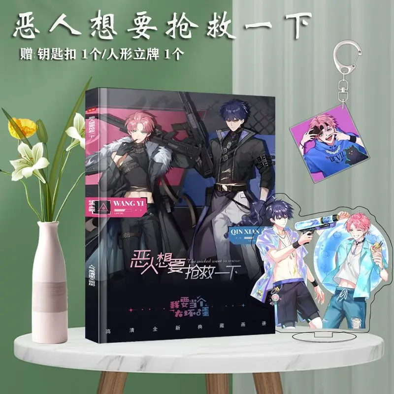 

Корейский комикс, Злодеи хочет сохранить периферийную фотокнигу, стикер, помощь в оформлении фотографий, Детские плакаты, значки, брелок