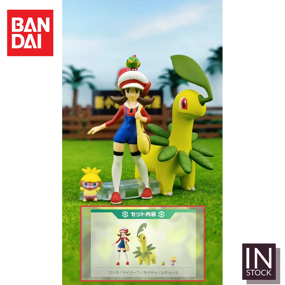 Bandai Original Scale World POKEMON Johto Region Feraligatr Meganium Anime  Figure Toys for Kids Gift Collectible Model Ornaments - AliExpress