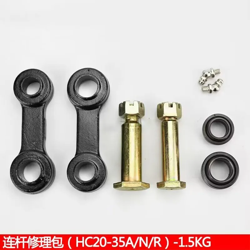 [Connecting Rod Repair Kit for Hang Fork 20 35NAR] Forklift Steering