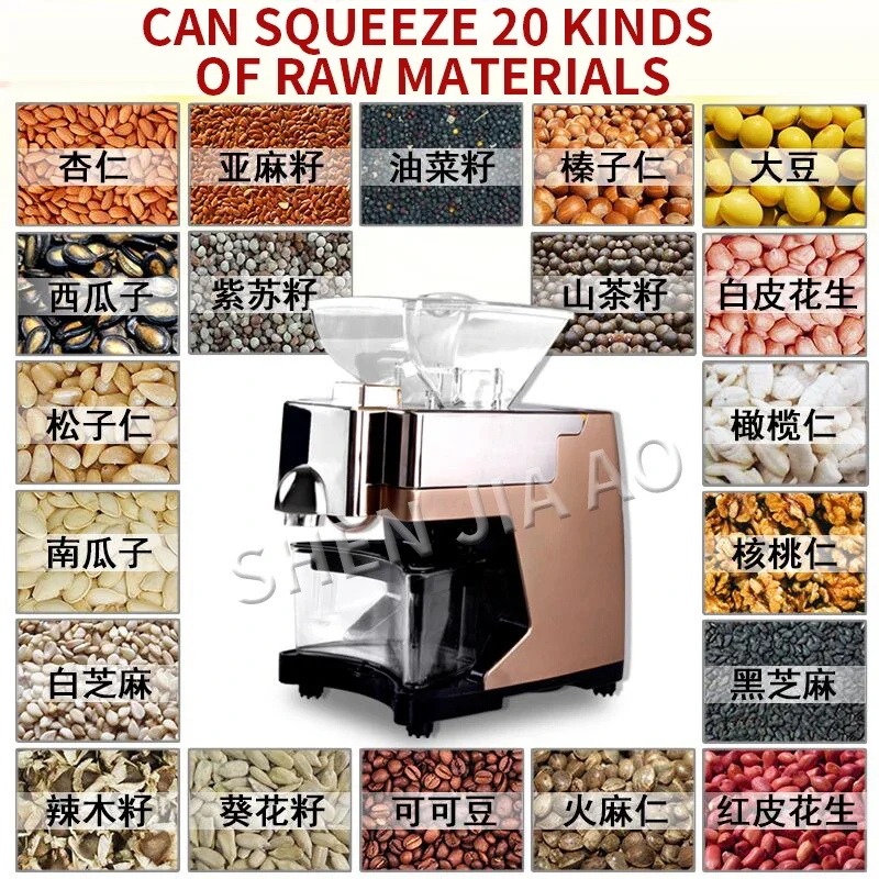 110/220V Oil Press Machine Automatic Home Oil Extractor Small Multi-function Hot and Cold  Making Machine Oil Presser 2