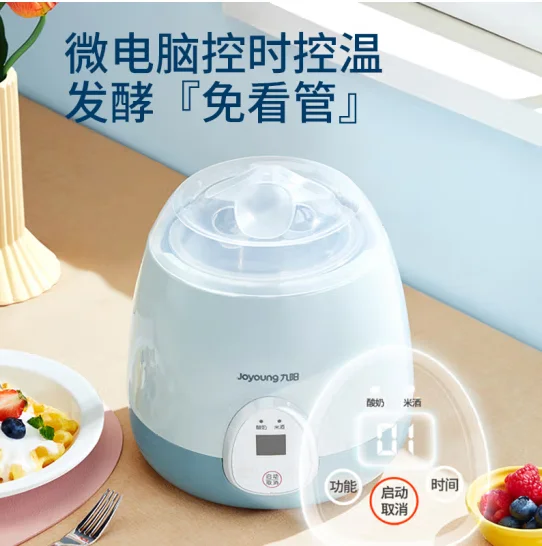 Joyoung yogurt machine, household fully automatic rice wine machine, microcomputer timing stainless steel liner SN10-GM150