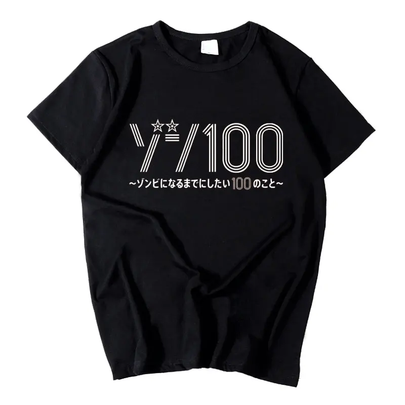 2023 Anime Zom 100 Zombie Ni Naru Made Ni Shitai 100 No Koto Tendo Teru Men Women T-shirt Cosplay T Shirt Short Sleeve Tee Tops